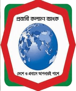 Probashi Kallyan Bank