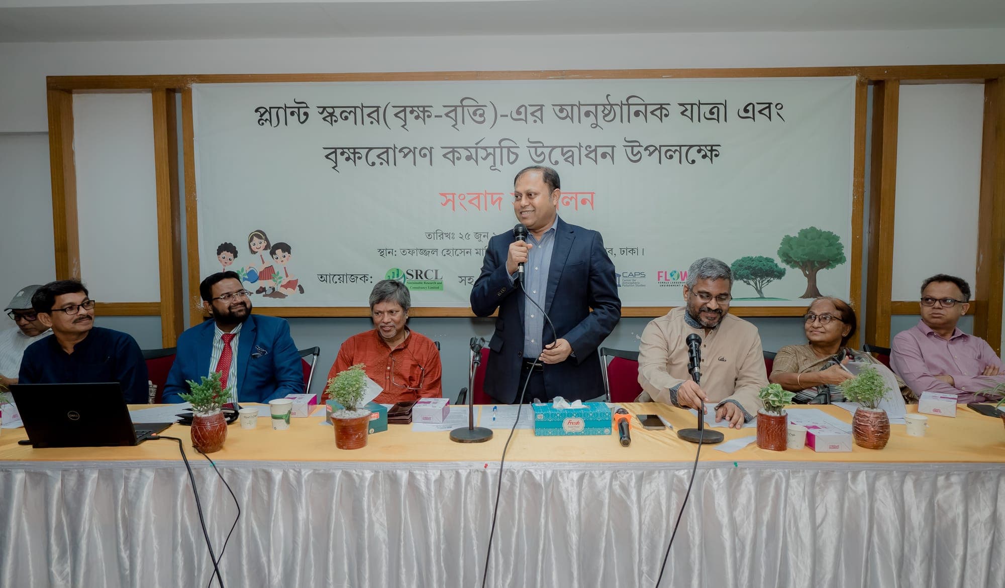 জাতীয় প্রেসক্লাবে উদ্বোধনী অধিবেশন